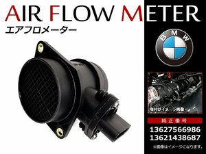 BMW E46 316i 316ti 316ci 318i 318ti 318ci 0280218075/13621438687/13627566986 新品 社外 OEM エアフロメーター エアマスセンサー