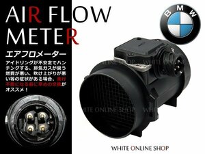 新品★エアフロメーター BMW 7シリーズ E38 728 13621703275 5WK9600Z純正互換品