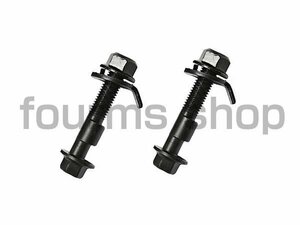  mail service free Camber bolt CHRYSLER/ Chrysler SEBRING Sebring sedan / convertible alignment adjustment . core cam 