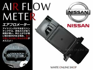 新品★エアフロメーター フェアレディZ 350Z Z32 22680-CA000 22680-7S000純正互換品