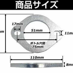 メール便 スチール製 マフラー フランジ 50.8mm 50.8φ用マフラー ワンオフマフラー 制作用 内径51mm フランジスペーサー使用可能！8mm厚の画像3