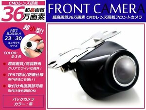 超小型 CMD バックカメラ トヨタ ダイハツ NSZD-W60 ナビ 対応 ブラック トヨタ/ダイハツ カーナビ リアカメラ 後付け 接続