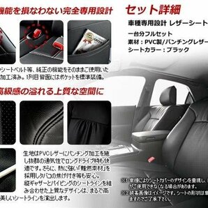 SALE!レザーシートカバー ハイゼットトラックS201P/S211P H16/12～H23/12 エクストラ/エアコンパワステスペシャル/農用スペシャルの画像2