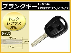  mail service genuine products quality * Harrier blank key * spare *. key 2 button new goods 