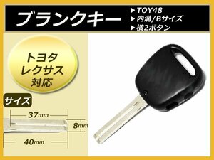 E -Mail Car Blank Key "17 серия" Crown "запасной дубликат Клавиша 2 кнопки Новые