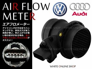 新品★エアフロメーター AUDI アウディ A3 8L1 0280218100 06A906461N 純正互換品