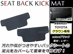 簡単取付！RAV4 ACA30系 リア シートバック キックマット ガード ベージュ 2P シートカバー背面の傷や汚れ対策に！