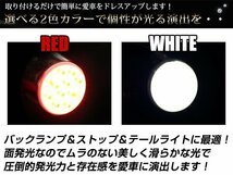メール便 LEDバルブ S25 COB面発光 シングル球 180°平行ピン ホワイト 白 2個 バックランプ ウインカー ナンバー灯 ライセンスランプ等_画像3