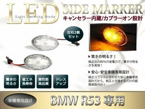 BMW NEW MINI R53 Mini Cooper LED side marker clear 