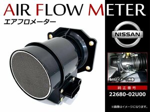 日産 スカイライン HR32 HR33 HCR32 HNR32 ECR33 ER33 22680-02U00 新品 社外 OEM エアフロメーター エアマスセンサー