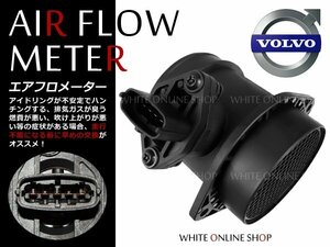  new goods * air flow meter C70 convertible 2.0 2.3 2.5 31342362 8670263 original interchangeable goods 