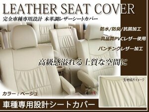  immediate payment leather seat cover 8 number of seats for Vellfire 20 series Z/X latter term 