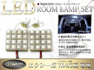 FLUX★超高輝度LEDルームランプ YA5系エクシーガ 48連/4P