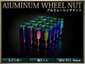  aluminium wheel nut lock nut P1.5 cap nut ( non penetrate ) Rainbow 50mm 20 piece 