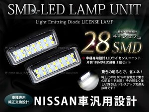 ヴェルファイア AGH30系 GGH30系 純正交換タイプ LED ライセンスユニット ナンバー灯ユニット 白