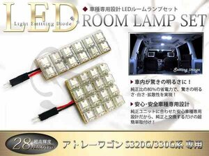 FLUX★超高輝度LEDルームランプ S330G系アトレーワゴン 28連/2P