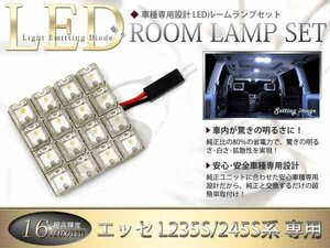 FLUX★超高輝度LEDルームランプ L235S系エッセ 16連/1P