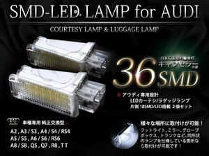 AUDI Q7 original exchange LED car tesi/ foot lamp / luggage white 