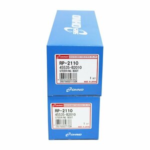 ダイハツ タント LA600S LA610S H25.08～R01.07 ステアリングラックブーツ 大野ゴム RP-2110 (45535-B2010) OHNO 2個 左右共通