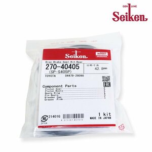 ヴォクシー/ノア リア キャリパーシールキット ZRR70W ZRR75G ZRR75W H19.06～H26.01 トヨタ Seiken 270-40405