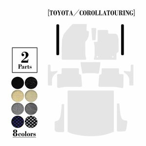 【日本製】トヨタ カローラ ツーリング 210系 ステップ フロアマット サイド 傷 汚れ 防止 1列目 左右 2枚 SET 黒柄 波 ブラック