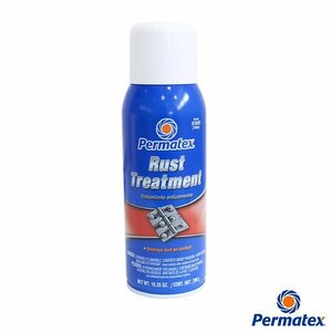 ラストトリートメント　サビ転換剤(透明)(290g) Permatex パーマテックス PTX81849