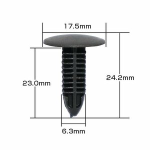 メール便 ダイハツ純正互換 90467-09077同等 トリムボード プッシュリベット クリップ グロメット VOSTONE BC5452 10個