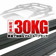 大型商品！トヨタ RAV4 (HV/PHV可) 50系 MXAA52 MXAA54 AXAH52 AXAH54 AXAP54 TRD仕様 ルーフラック ルーフバー ルーフキャリア ブラック_画像4