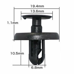 メール便 ダイハツ純正互換 SU003-02963同等 フェンダーライナー プッシュリベット クリップ VOSTONE BC5138 10個