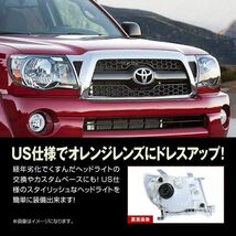 トヨタ タコマ 2005～2011 US仕様 純正タイプ ヘッドライト クリアレンズ 純正交換タイプ 補修 交換に 新品社外OEM_画像2