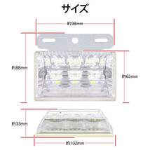 LED サイドマーカー 8発 ダウンライト 12発 角型 10個 白＆白 ステー付 12V 24V 8V-50V範囲 汎用 路肩灯 トラック バス ホワイト_画像3