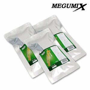 メグロ化学工業株式会社 MEGUMIX (メグミックス) メグミックス 補修材 ブラック 強力万能成型接着剤 50ml 120281 3個セット