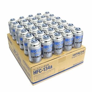 HITACHI 日立製 エアコンガス HFC-134a（R134a) 200g缶 x 30本 1ケース カーエアコン 国産 冷媒クーラーガス フロンガス