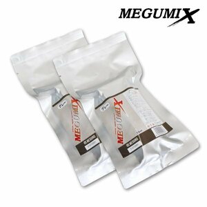  Meguro chemical industry corporation MEGUMIX (meg Mix )meg Mix repairing materials gray powerful all-purpose forming adhesive 50ml 120286 2 piece set 