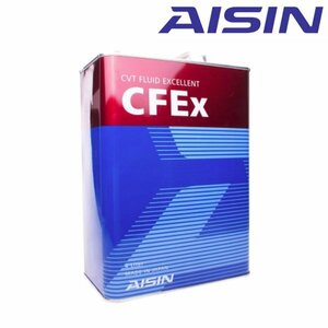 AISIN アイシン CVTフルード CVTオイル CVTF CFE 4L ミッションオイル用 エクセレント CVTF7004