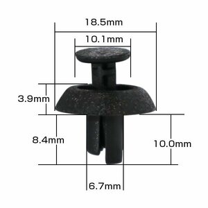 メール便 トヨタ純正互換 90467-07211同等 エンジンルームカバー トリムクリップ リベット グロメット VOSTONE BC5165 10個