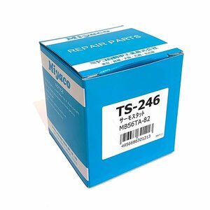 ハイエース レジアスエース TRH226K TRH214W サーモスタット MIYAKO TS-246