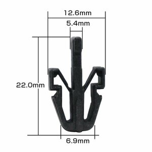 メール便 トヨタ純正互換 90467-12020同等 フロントグリル プッシュリベット クリップ グロメット VOSTONE BC5674 10個