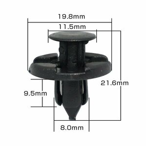 メール便 日産純正互換 01553-09321同等 フェンダーライナー プッシュターンリベット クリップ VOSTONE BC5106 10個