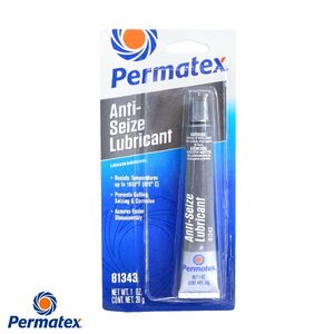 アルミニウムアンチシーズ焼付き防止剤(銀)(28g) Permatex パーマテックス PTX81343