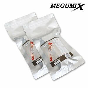 メグロ化学工業株式会社 MEGUMIX (メグミックス) メグミックス 補修材 グレー 強力万能成型接着剤 50ml 120286 2個セット