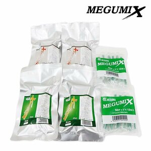  Meguro chemistry MEGUMIX (meg Mix ) repairing materials black ×2 gray ×2 mixing nozzle ×24ps.@ powerful all-purpose forming adhesive 50ml 120289