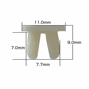 メール便 スバル純正互換 90930-0029同等 ラジエーターグリル プッシュリベット クリップ グロメット VOSTONE BC5017 10個