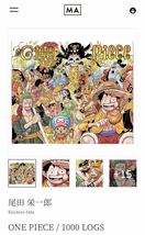 ONE PIECEワンピースマンガアート抽選販売限定サイン入り 1000話_画像1