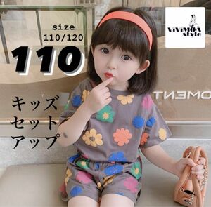 ショーパン　女の子　110 セットアップ　茶色　花柄　ショートパンツ　半袖tシャツ カットソー　韓国　パジャマ