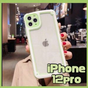 【iPhone12pro】グリーン iPhoneケース シンプル フレーム 黄緑 即決 送料無料 スマホカバー 可愛い 透明 韓国