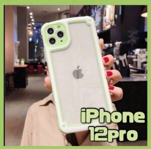 【iPhone12pro】グリーン iPhoneケース シンプル フレーム 黄緑 即決 送料無料 スマホカバー 可愛い 透明 韓国
