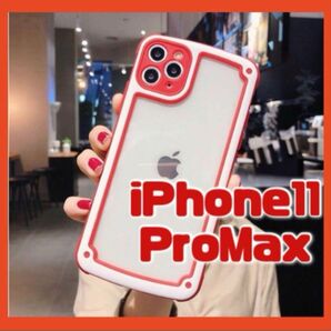 【iPhone11promax】レッド iPhoneケース シンプル フレーム 即決 送料無料 可愛い セール 新品 スマホカバー