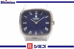 1円【UNIVERSAL GENEVE】稼働品 ユニバーサル ジュネーブ スパイダー文字盤 Cal.1-42 手巻き 17石 メンズ腕時計 ネイビー×シルバー