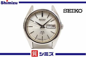 1円【KING SEIKO】不動品 ジャンク キングセイコー HI-BEAT 5626-7111 メンズ腕時計 自動巻 デイデイト シルバーカラー ◆質屋